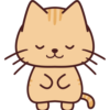 お辞儀をする猫/茶トラ