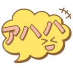 あはは