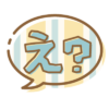 え？-4