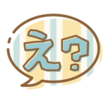 え？-4