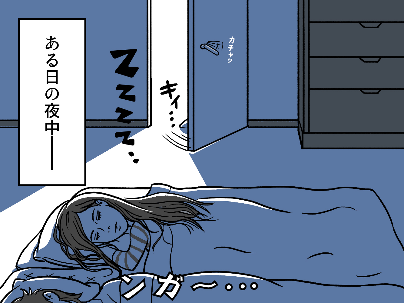 私が寝ている間に-02