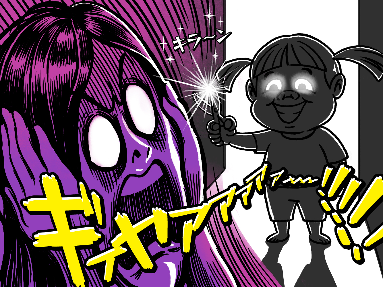 私が寝ている間に06