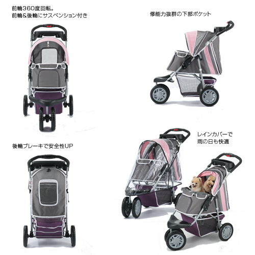 犬用カート